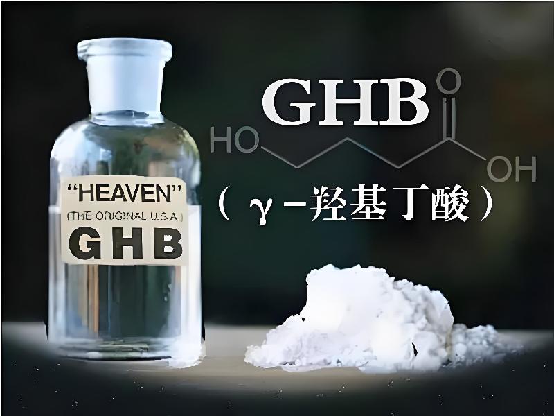 催听迷货到付4606-bHqa型号